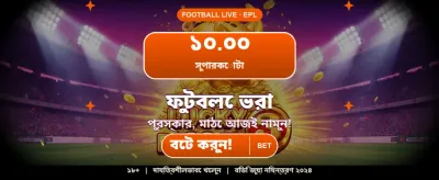 kbk33 লগইন করে শুরু করুন
